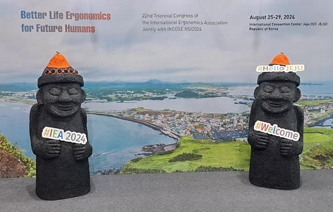 IEA internationaal ergonomiecongres